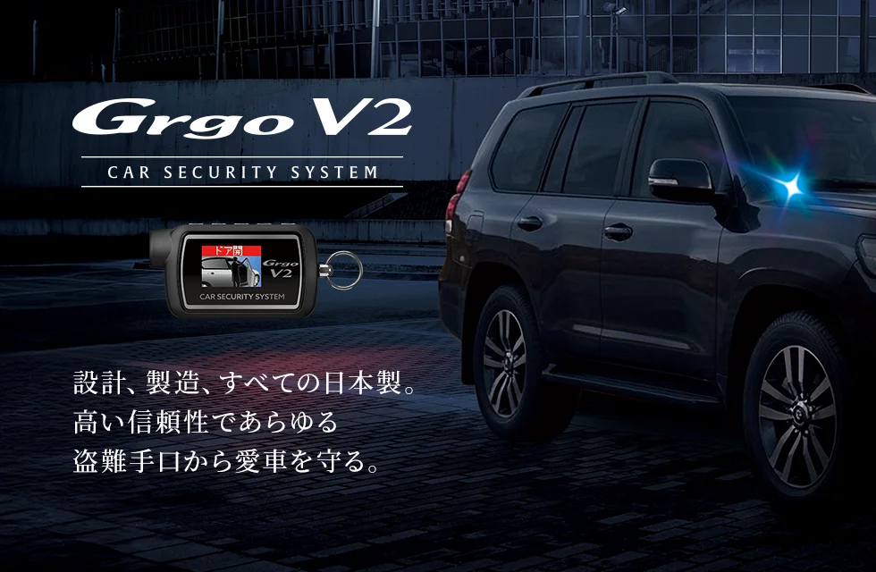 Grgo-V2